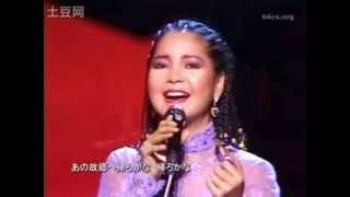 Kitaguni no Haru Spring of The North  Teresa Teng [upl. by Avron]