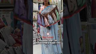 Best Prices amp Raj Laxmi Textiles India Pvt Ltd wholesaleclothing madina fancysaree [upl. by Novelc]