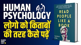 Read People Like a Book by Patrick King Audiobook  Book Summary in Hindi [upl. by Shum]