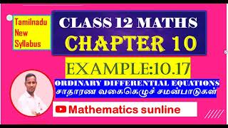 12th MathsExample 1017எகா 1017Chapter 10Ordinary Differential Eqnsசாவசமன்பாடுகள் TM EM [upl. by Israeli969]