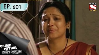 Crime Patrol  ক্রাইম প্যাট্রোল Bengali  Ep 601  Stabbed to Death [upl. by Hennessy]