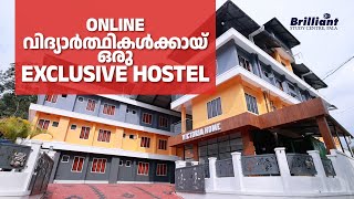 Our Exclusive Hostel for Online Students  Victoria Hostel [upl. by Aiuqal]