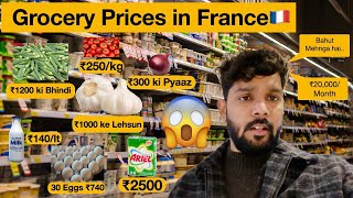 Grocery Prices in Paris 🇫🇷  Itni Mehngi Vegetables😱 trending viralvideo paris india grocery [upl. by Arob]