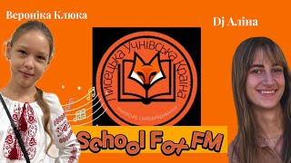 РАДІОВИПУСК 18📻Вероніка КлюкаampDj Аліна📻2024 [upl. by Sang]