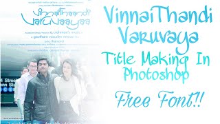 VinnaiThandi Varuvaya Title English Font Style  Simbu  Trisha  VTV Ganesh  GVM  Ar rahman [upl. by Tankoos]