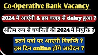 rajasthan cooperativr bank vacancy postponrd dahakari bank vacancy cooperative bank vacancy [upl. by Paxton]