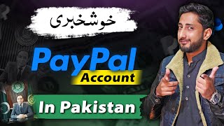 Paypal Account In Pakistan [upl. by Ergener75]