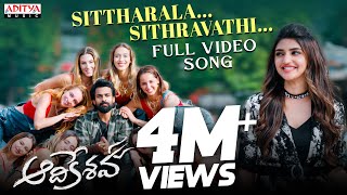 Sittharala Sithravathi Full Video SongAadikeshava Panja Vaisshnav Tej Sreeleela GV Prakash Kumar [upl. by Duwad111]