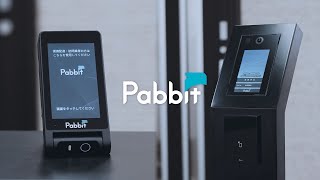 【物流の2024年問題】荷物の受け取りの悩みを解決するサービス「Pabbit」のご紹介 [upl. by Joyann739]