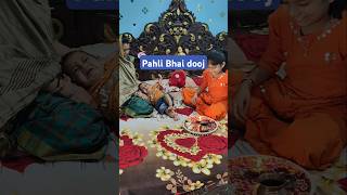 love newsong foryou shortvideo bhaidooj celebration shorts [upl. by Remled]