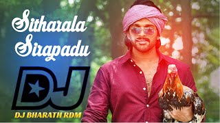 sitharala sirapadu Dj Song  Ala Vaikuntapuramlo Dj Songs  TDRS [upl. by Schwartz]