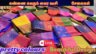 🔴✨beautiful Vairavoosi saree collection and elampillai queen saree booking no 8300151073 [upl. by Atilal]