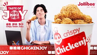 🍗Jollibee 樂脆雞 感受啖啖快樂😋 [upl. by Allehcram738]