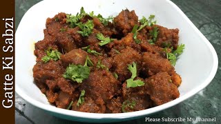 Gatte Ki Sabzi Recipe In Hindi  गट्टे की सब्जी की रेसिपी बनाने की विधि  Besan K Gatte Ki Sabzi [upl. by Oleusnoc]