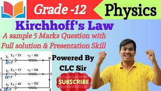 Kirchhoffs Law KCL amp KVL  A Sample 5 Marks Question of Electrical Circuits  By CLC Sir [upl. by Sucramraj265]