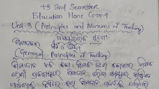 Principles and Maxims of Teaching3 Education Hons Core42nd SemesterUnit3Odia Medium Note [upl. by Edouard]