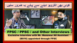 FPSC Interview by qualified candidate  fpscppsc interview kase pas karain GovtjobInfo by Ejaz [upl. by Downe893]