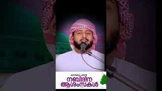 Abdullah Saleem wafy WhatsApp status video music meelad musicgenre [upl. by Sugirdor233]