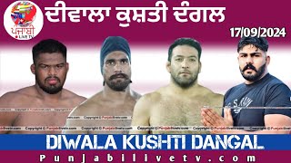 🔴LIVE DIWALA SAMRALA KUSHTI DANGAL 17 SEP 2024 [upl. by Damick255]