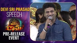 Music Director Devi Sri Prasad Speech  Vinaya Vidheya Rama Pre Release Event [upl. by Fatsug73]