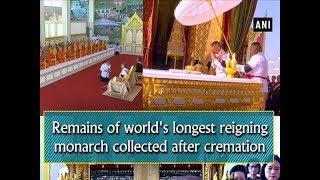 Remains of worlds longest reigning monarch collected after cremation  ANI News [upl. by Shiverick944]