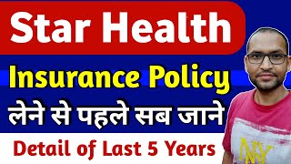 Star health insurance Star Health amp allied insurance company ltd complete details in hindi [upl. by Akkina]