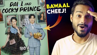 Dali And Cocky Prince Review  entertaining ☺️ Dali And Cocky Prince Kdrama  New Kdrama In Hindi [upl. by Stultz218]