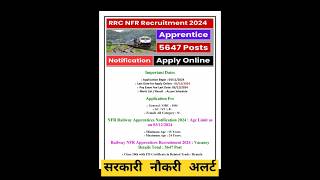 railway nfr apprentices short video 2024 shorts shortvideo short viralvideo like subscribe [upl. by Sunday488]