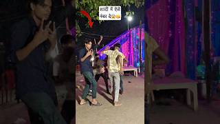 दिमाग नंबर देने का नया तारिका 😱🥰😘 dhay dhay goli chali chauk par bhojpuri viralvideo trending [upl. by Alford803]