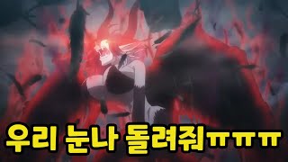 3분기 신작 붕가능해진 눈나 【금장의 벨메이유 벼랑 끝 마술사는 최강의 재액과 마법세계를 헤쳐나간다5화 리뷰】 [upl. by Divan]