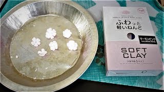 Craft Time Sculpting With Daiso Soft Clay DemoReview [upl. by Suilenrac]