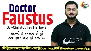 Doctor Faustus by Christopher Marlowe  AKSRajveer Sir  Literature Lovers [upl. by Leahey836]