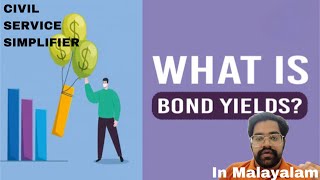 What is bond and bond yield In Malayalam terms related to bondUPSCSSCPSC examsIndian economy [upl. by Gayel701]