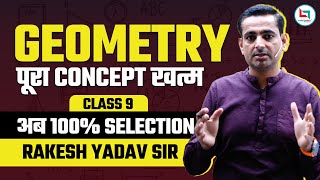 Geometry Class 9 by Rakesh Yadav Sir CGL CHSLCPO 2023  Geometry rakeshsir geometry [upl. by Mikes]