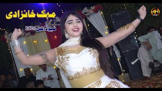 Zikar Jab Chir Gaya Mehak Khanzadi Dance Performance  Attaullah Khan Esakhelvi AH Movies Bhakkar [upl. by Yenolem49]