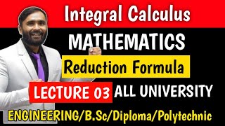 Integral CalculusReduction FormulaLecture 03Engineering MathematicsPRADEEP GIRI SIR [upl. by Schifra594]