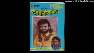 Tere Shehar Diyan Hans Raj Hans  Famous Old Hit Punjabi Sad Song [upl. by Alamap116]