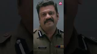 Unexpected Twist  Abrahaminte Santhathikal  Mammootty  Malayalam Movie  Sun NXT Malayalam [upl. by Nibla]