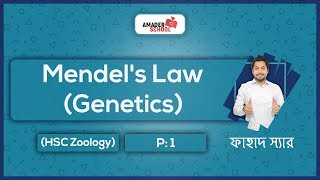 Genetics part 1  Important terms  Mendels Law  HSC Zoology  Fahad Sir [upl. by Jobye]