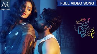 Ninnu Ninnuga Latest Telugu Video Song  Naalo Ninnu Daachane  ARMusicTelugu [upl. by Novahc]