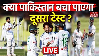 PAK vs BAN 2nd Test Day 3 Highlights Pakistan vs Bangladesh  Full Match Highlights  Babar Azam [upl. by Symon745]