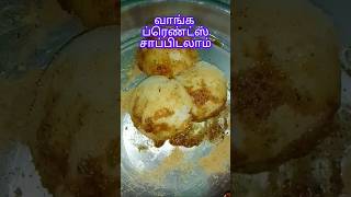 இட்லி பொடி idli podi recipe in Tamil Homemade idly podi recipe [upl. by Gabbey]