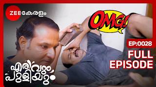 😱😨OMGഅരുൺ ഡഗ്ലസിനെ കൊന്നോ  Erivum Puliyum  Full Ep 28  Freddie Julie  Zee Keralam [upl. by Larianna]