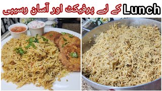 Achari Keema Rice  Perfect and Easy Lunch and Dinner Recipe  Pulao Recipe [upl. by Abbott504]