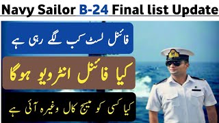 Pak Navy Merit list Updates Final List kb lagay gi Navy Final list Join Pak NavyNavy Sailor List [upl. by Carma918]