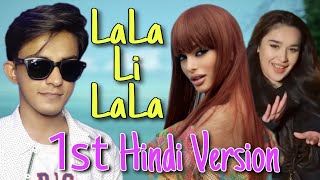 LALA LI LALA Hindi Version Oksy Avdalyan  Junaid Sayyed  La La La Li La La La Viral Song 2022 [upl. by Attenwahs]