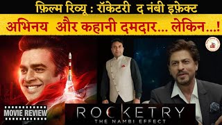 Rocketry The Nambi Effect Movie Review in Hindi ll Kamal Sharma Kishor [upl. by Emmuela430]