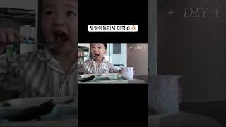 못알아들어서 타격 제로 ㅋㅋㅋㅋㅋㅋ👶🏻 [upl. by Anerev]