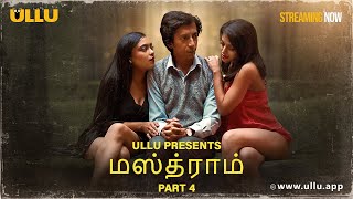 Mastram  Dubbed In Tamil  Part  04  Streaming Now Watch Full Episode Download amp Subscribe Ullu [upl. by Nolasba]