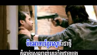 Kom Torn Srolanh Ke Ouy Klang Chea Bong By KAM  Town Production [upl. by Newcomb807]